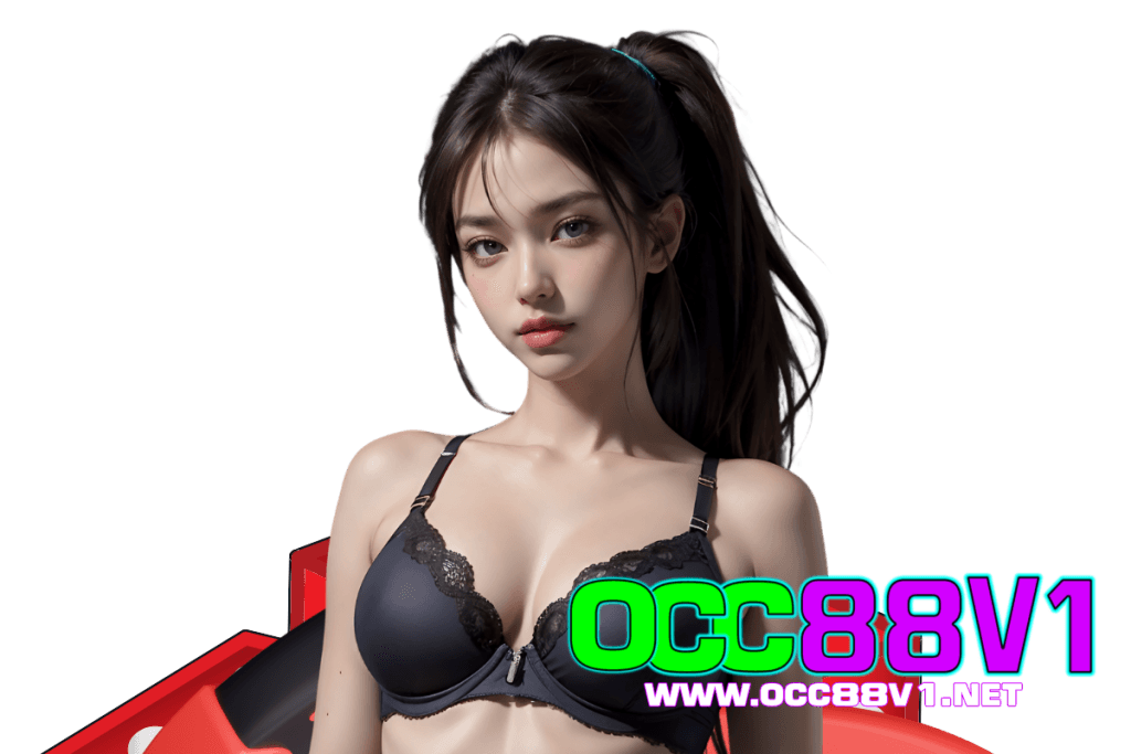 occ88v1 สมัคร