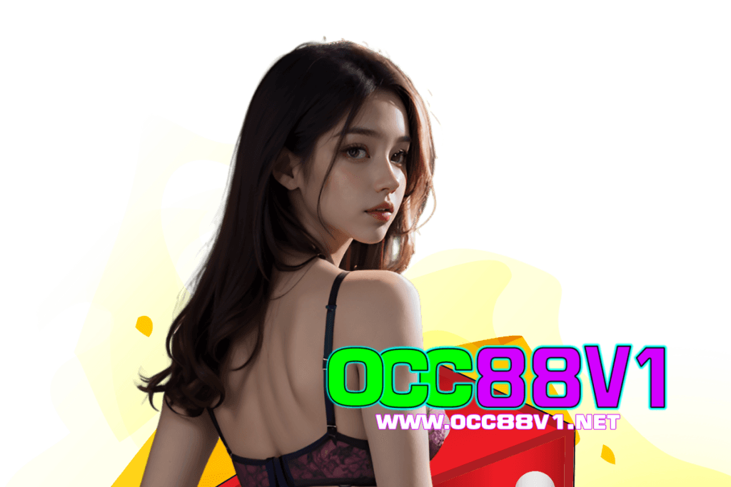 occ88v1 แจกเครดิตฟรี